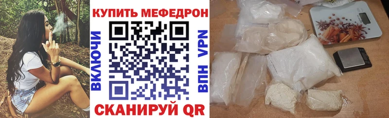 Где купить наркоту Фокино Амфетамин  Метадон  МЕФ  ГАШИШ  Канабис 
