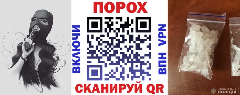 хочу наркоту  Фокино  АМФЕТАМИН VHQ 