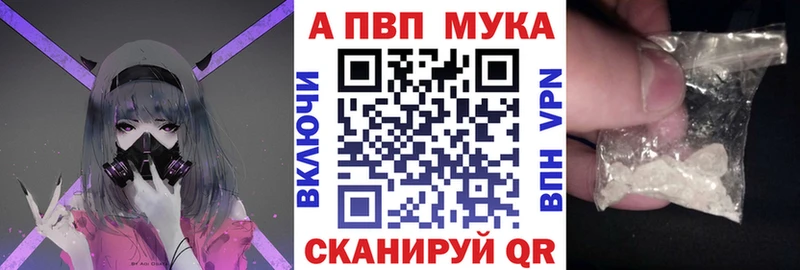 кракен зеркало  Фокино  Alpha-PVP VHQ 