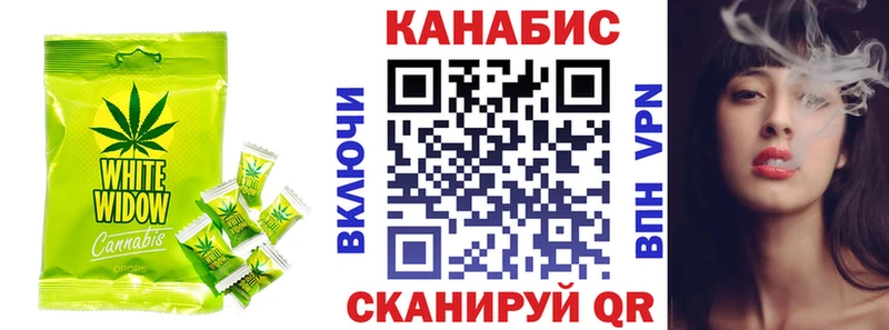 Еда ТГК конопля  Фокино 