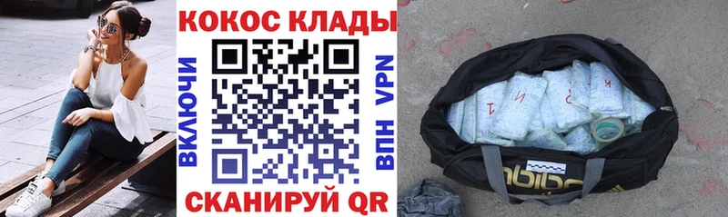 COCAIN 98% наркота Фокино