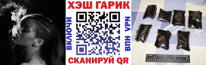 сколько стоит  Фокино  мориарти какой сайт  ГАШИШ 40% ТГК 