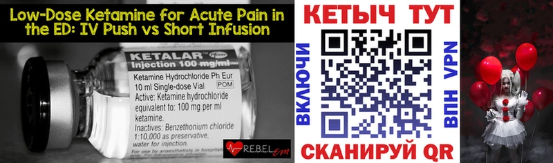 где можно купить   Фокино  Кетамин ketamine 