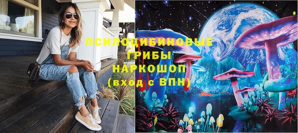 героин Красноперекопск
