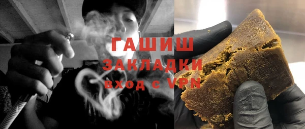 MDMA Premium VHQ Краснослободск