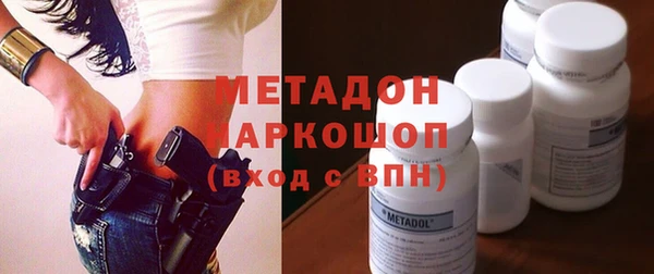 MDMA Premium VHQ Краснослободск