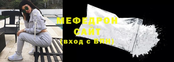 альфа пвп VHQ Мегион