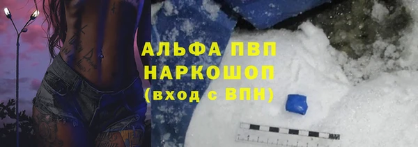 героин Красноперекопск