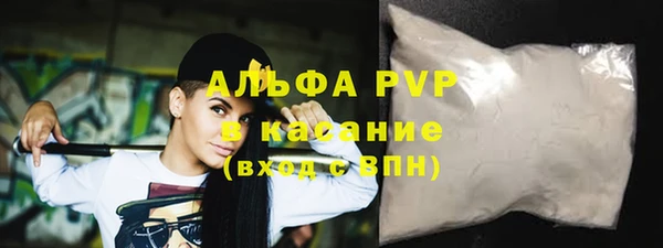 героин Красноперекопск