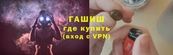 MDMA Premium VHQ Краснослободск