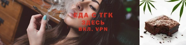 бутират Костерёво