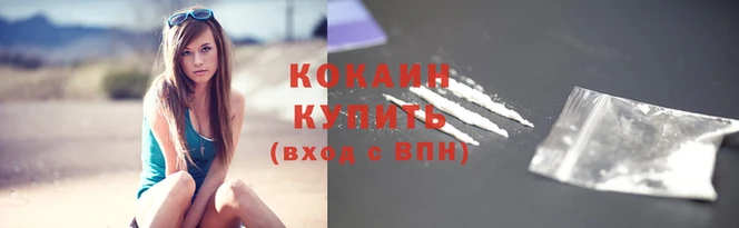 бутират Костерёво