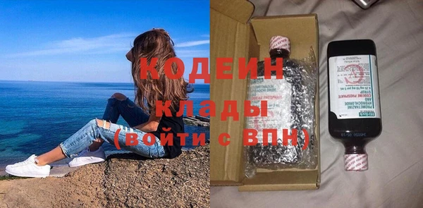 героин Красноперекопск