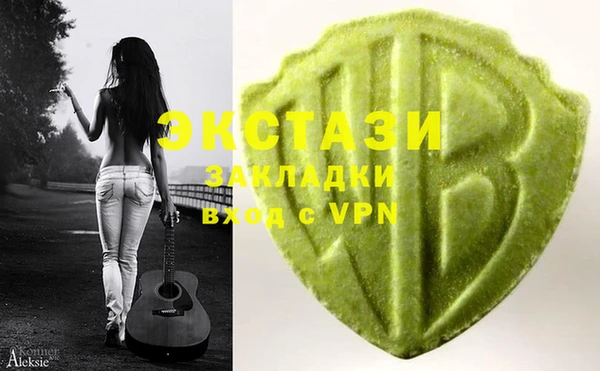 MDMA Premium VHQ Краснослободск