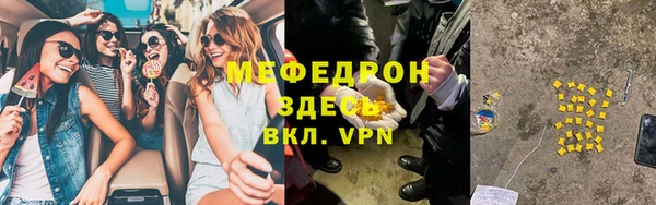COCAINE Корсаков