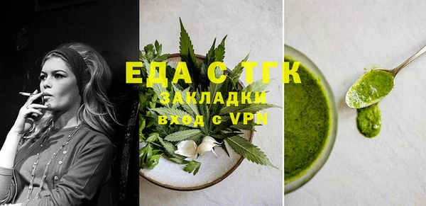MDMA Premium VHQ Краснослободск