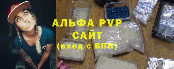 COCAINE Абаза