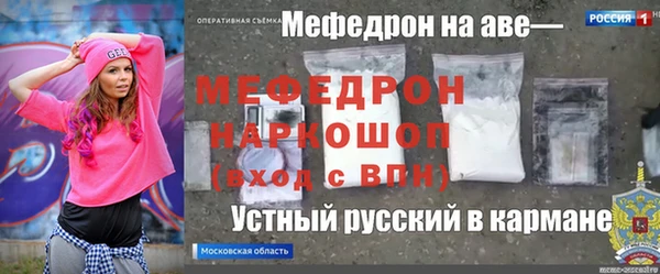 героин Красноперекопск