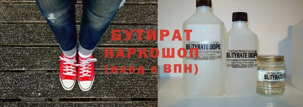бутират Костерёво