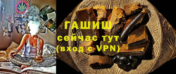героин Красноперекопск