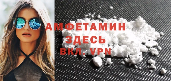 героин Красноперекопск
