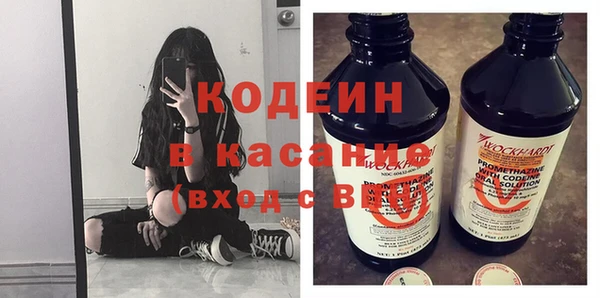 COCAINE Корсаков