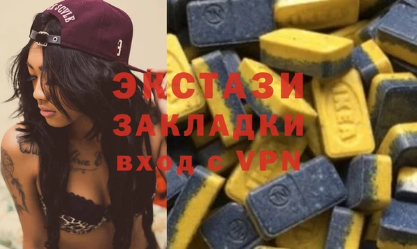 альфа пвп VHQ Мегион
