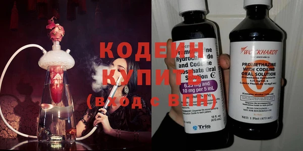 COCAINE Корсаков