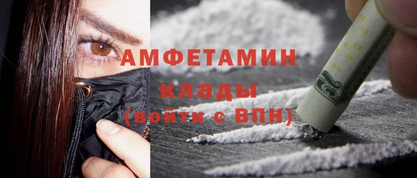MDMA Premium VHQ Краснослободск