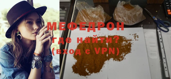 бутират Костерёво