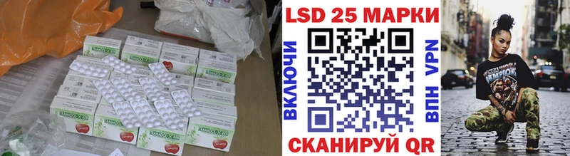 Лсд 25 экстази кислота  OMG вход  Фокино 