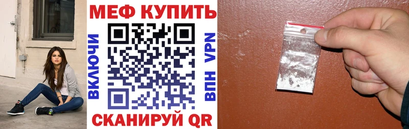 МЯУ-МЯУ мяу мяу  гидра зеркало  Фокино  где купить наркотик 