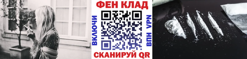 Метамфетамин пудра  Фокино 