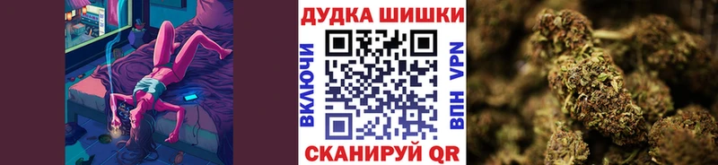 цены наркотик  Фокино  Бошки Шишки LSD WEED 